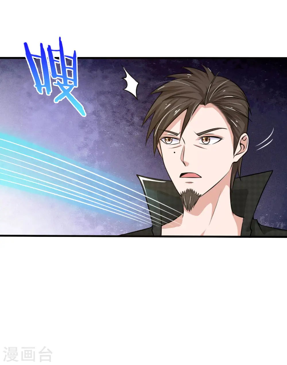 我是大仙尊动漫全集免费星辰影院儒米漫画,第53话 宗师以下，无人能敌2图