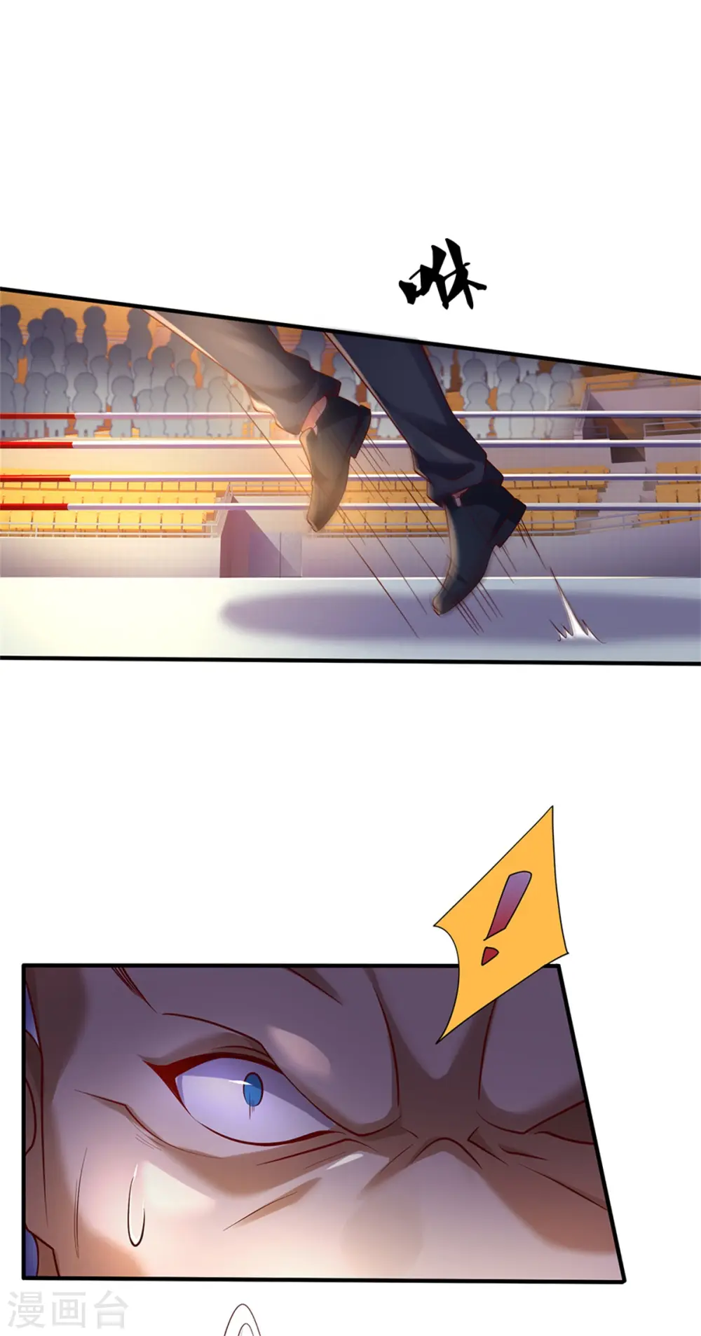 我是大仙尊动漫全集免费星辰影院儒米漫画,第272话 一拳一个，赶紧继续2图