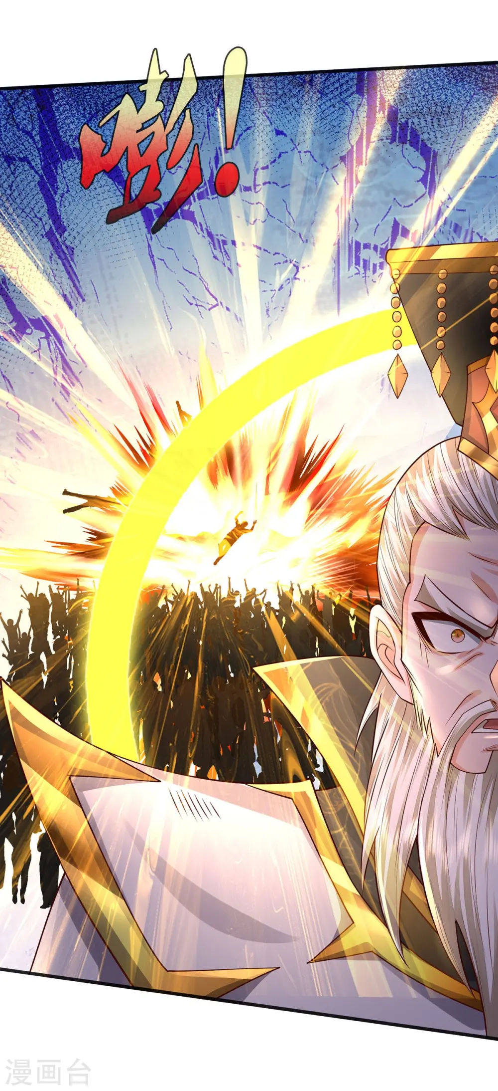 我是大仙尊动漫全集免费星辰影院儒米漫画,第403话 如何阻我，一人成军1图