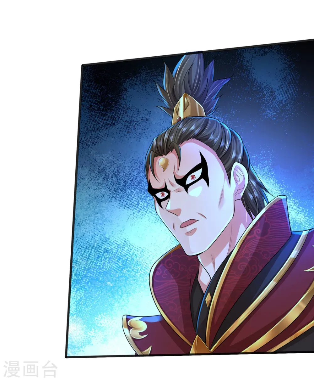 我是大仙尊动漫全集免费星辰影院儒米漫画,第406话 九龙大阵，不堪一击1图