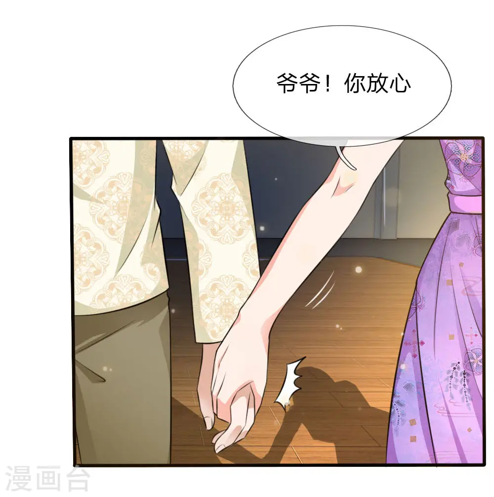我是大仙尊动漫全集免费星辰影院儒米漫画,第53话 宗师以下，无人能敌2图