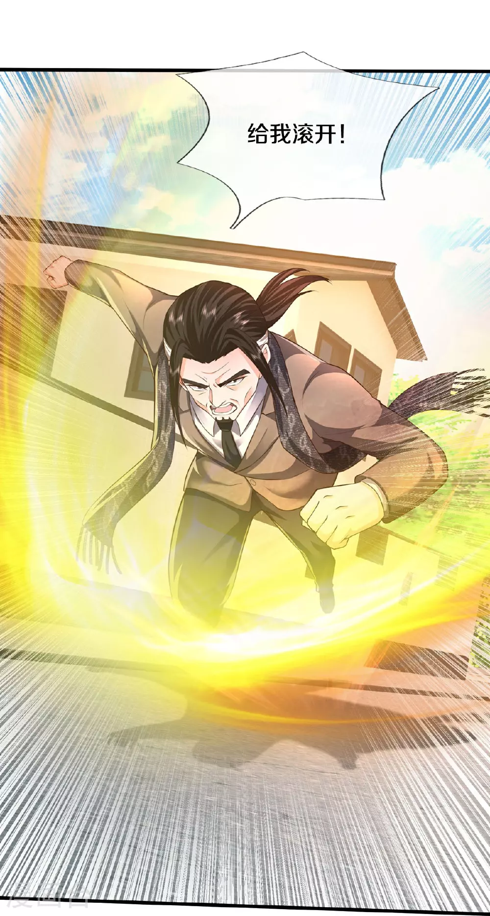 我是大仙尊动漫全集免费星辰影院儒米漫画,第607话 老当益壮，虎啸合体2图