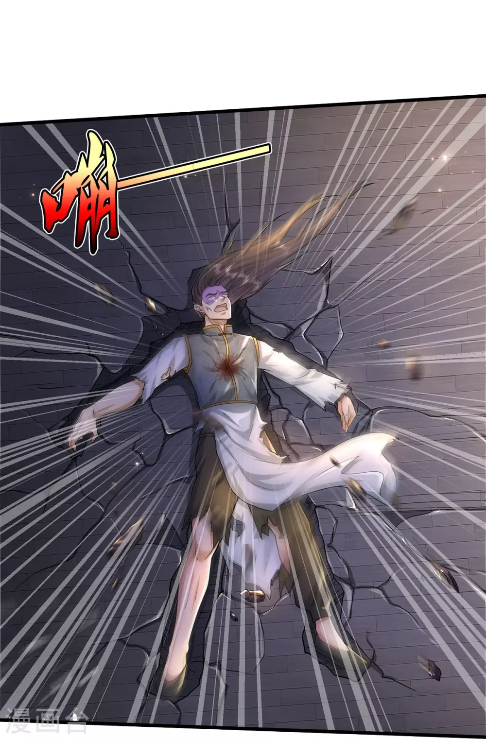 我是大仙尊动漫全集免费星辰影院儒米漫画,第466话 嗡嗡蝇虫，懒得应付2图