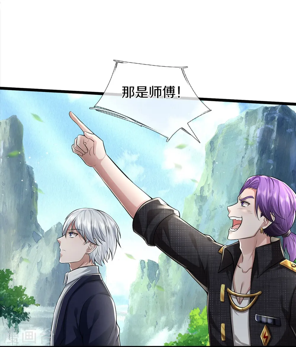 我是大仙尊动漫全集免费星辰影院儒米漫画,第432话 强者气息，天罡初见2图