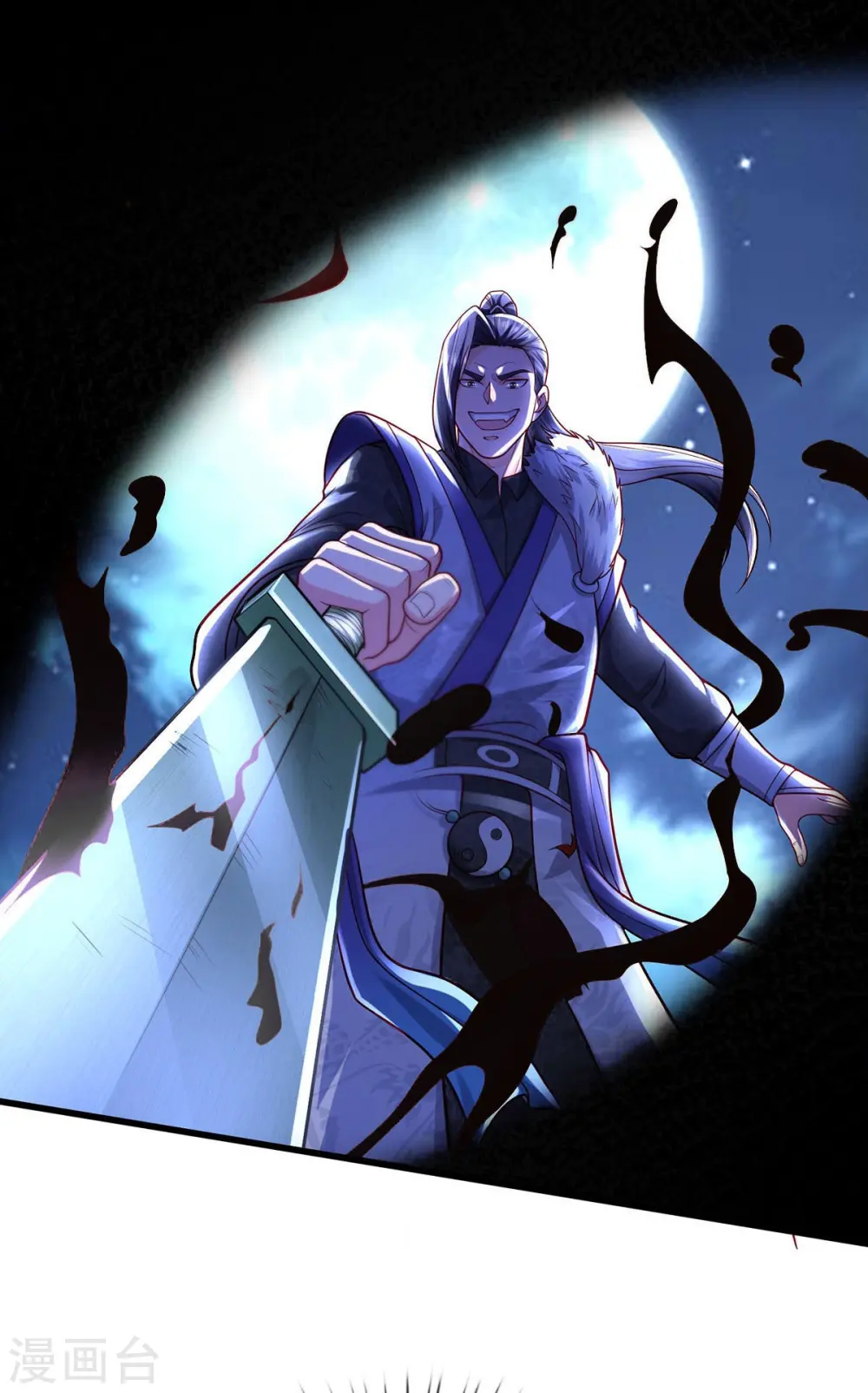我是大仙尊动漫全集免费星辰影院儒米漫画,第410话 跨越千年，卑劣合作2图