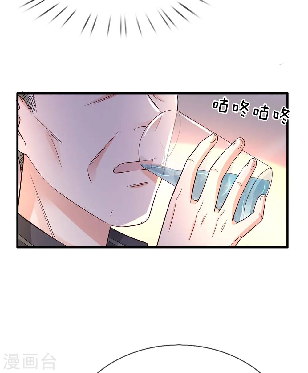 我是大仙尊动漫全集免费星辰影院儒米漫画,第139话 李家祭祖，没有份额1图