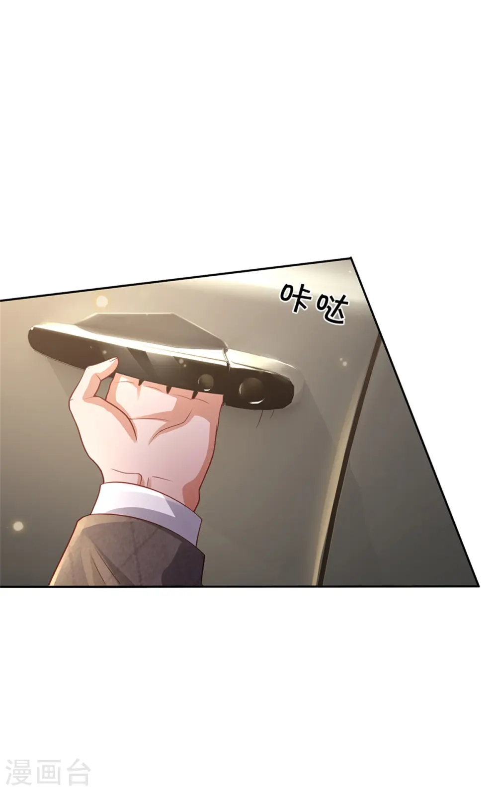 我是大仙尊在线播放漫画,第284话 特殊手段，吐露心声1图