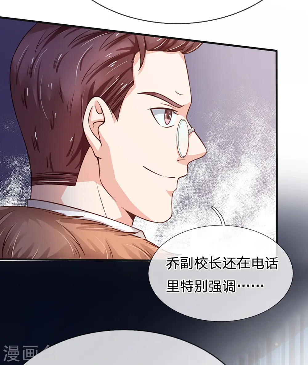 我是大仙尊动漫全集免费星辰影院儒米漫画,第186话 灰头土脸，逃回云州2图