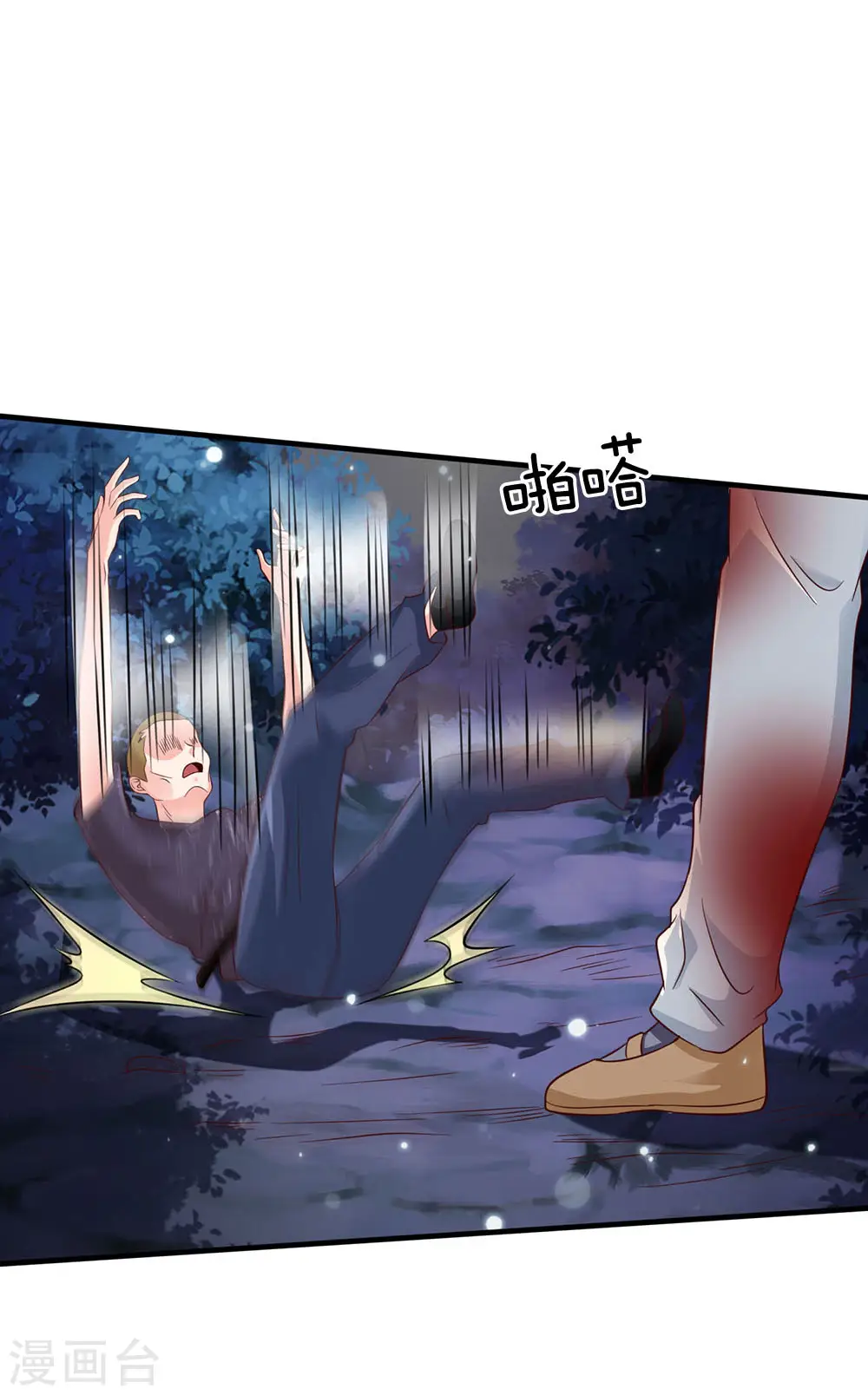 我是大仙尊动漫全集免费星辰影院儒米漫画,第169话 吐气摘叶，皆可杀人2图