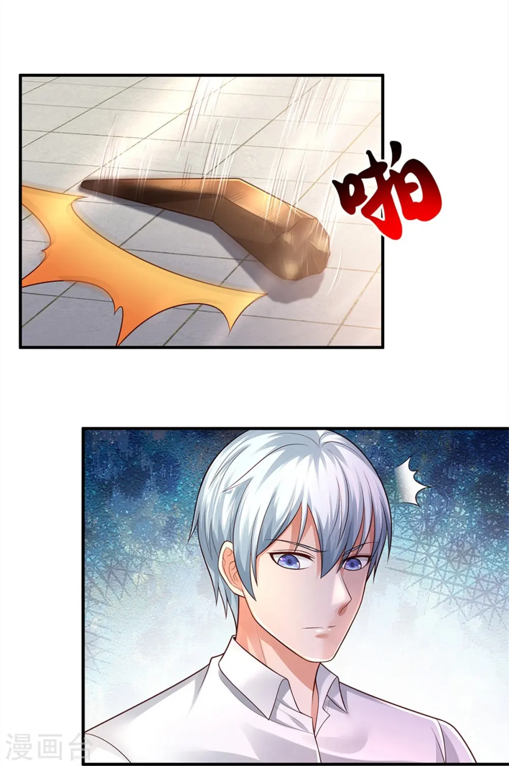 我是大仙尊动漫全集免费星辰影院儒米漫画,第346话 胜负已分，终于结束1图