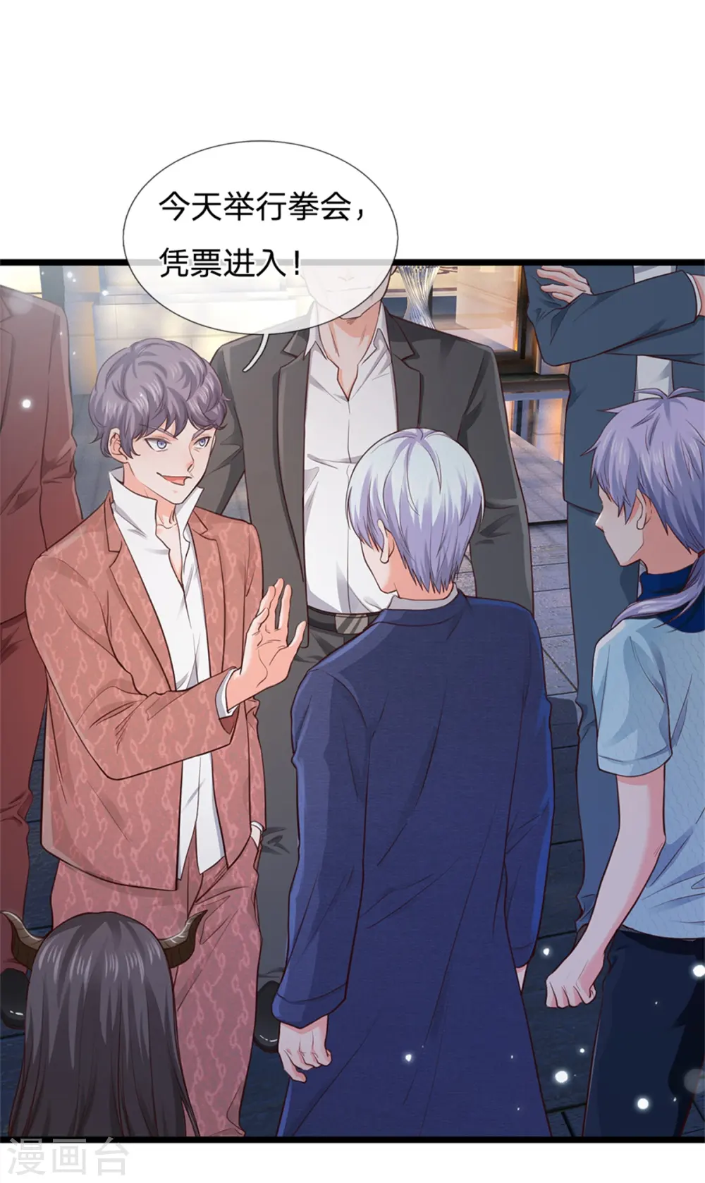 我是大仙尊动漫全集免费星辰影院儒米漫画,第263话 拳赛门前，小小风波2图