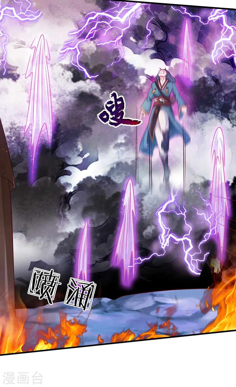 我是大仙尊动漫全集免费星辰影院儒米漫画,第174话 宗师化境，半步通神2图