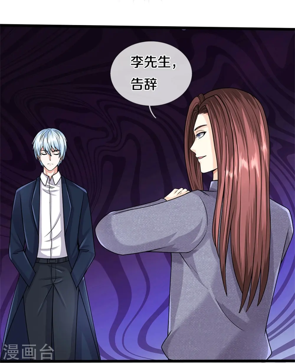 我是大仙尊动漫全集免费星辰影院儒米漫画,第496话 掌控命运，似曾相识1图