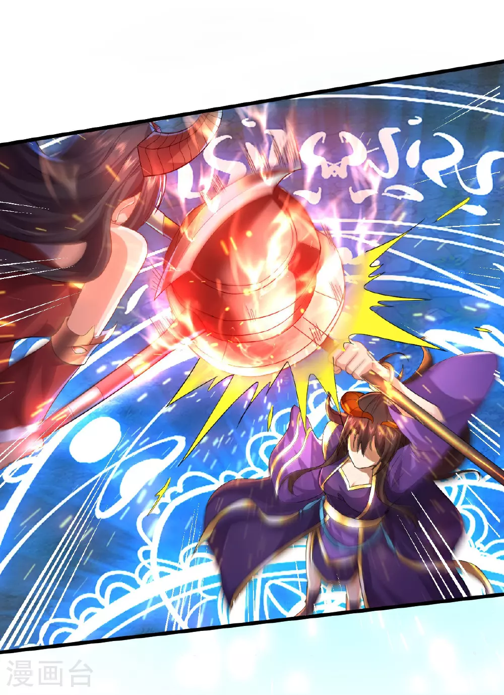 我是大仙尊动漫全集免费星辰影院儒米漫画,第618话 鬼族往事，青辂被围1图