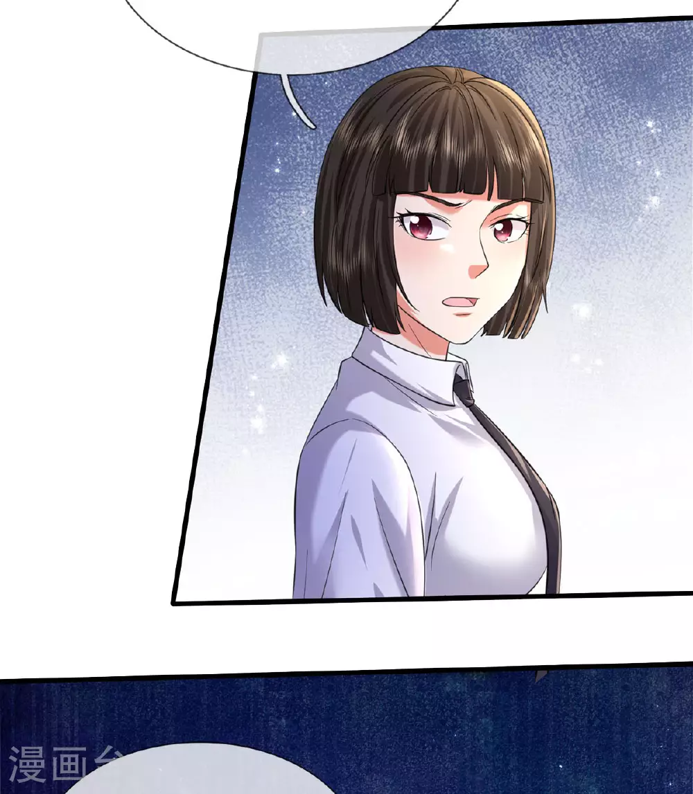 我是大仙尊动漫全集免费星辰影院儒米漫画,第569话 明榜之争，正式开始2图