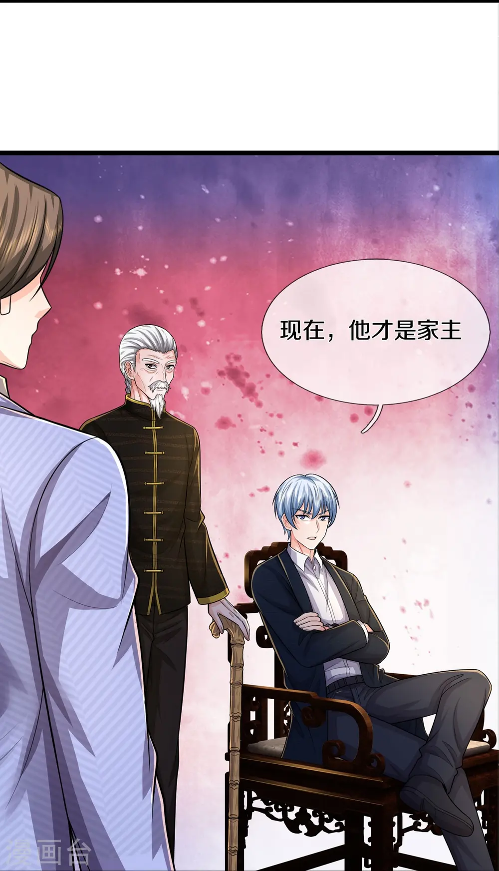 我是大仙尊动漫全集免费星辰影院儒米漫画,第532话 今后打算，逐出史家2图