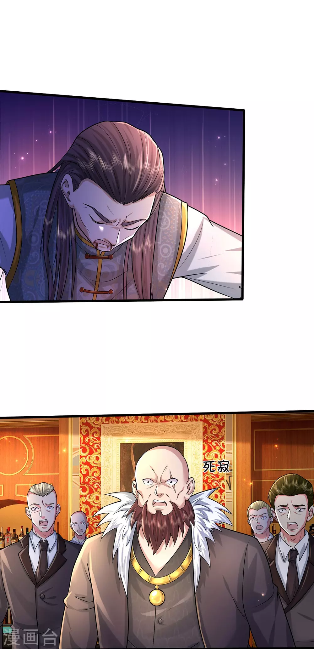 我是大仙尊动漫全集免费星辰影院儒米漫画,第466话 嗡嗡蝇虫，懒得应付1图