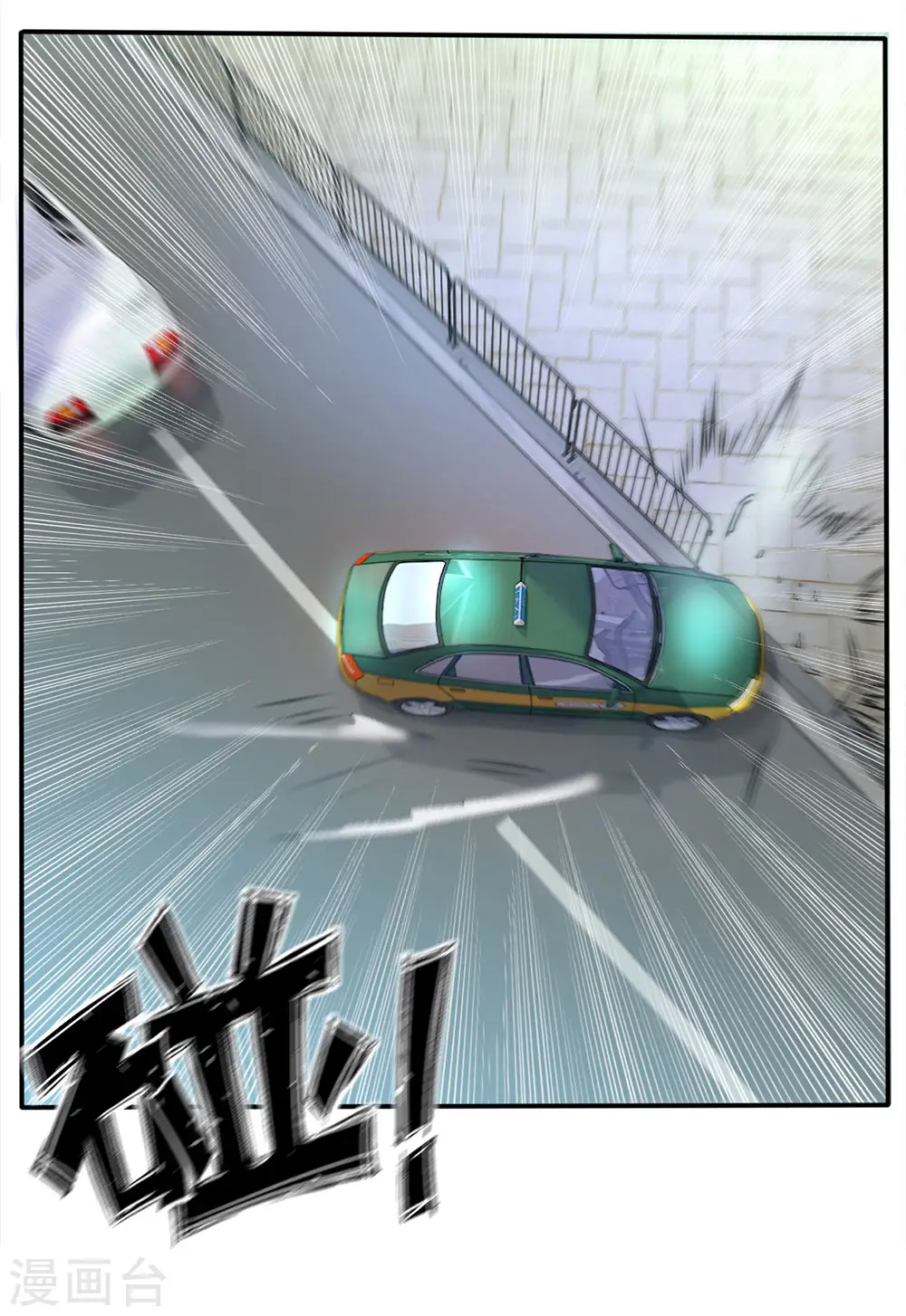 我是大仙尊动漫全集免费星辰影院儒米漫画,第8话 原来只是个大堂经理1图