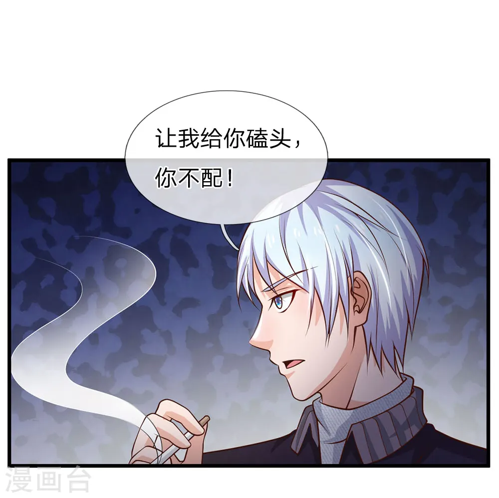 我是大仙尊动漫全集免费星辰影院儒米漫画,第54话 装神弄鬼，且来试试2图