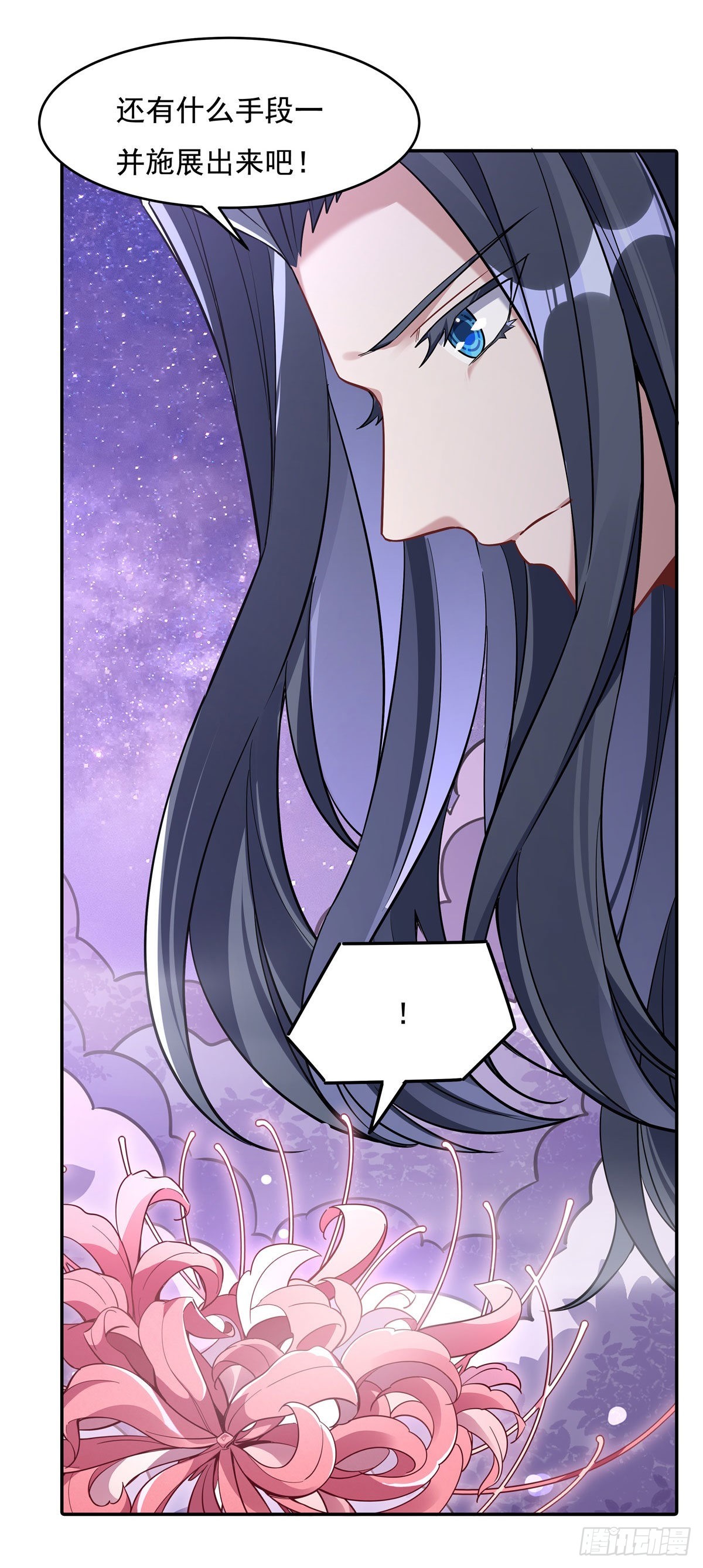 我的女徒弟们都是未来诸天大佬txt下载百度网盘漫画,第92话 岁月花的防御方法2图