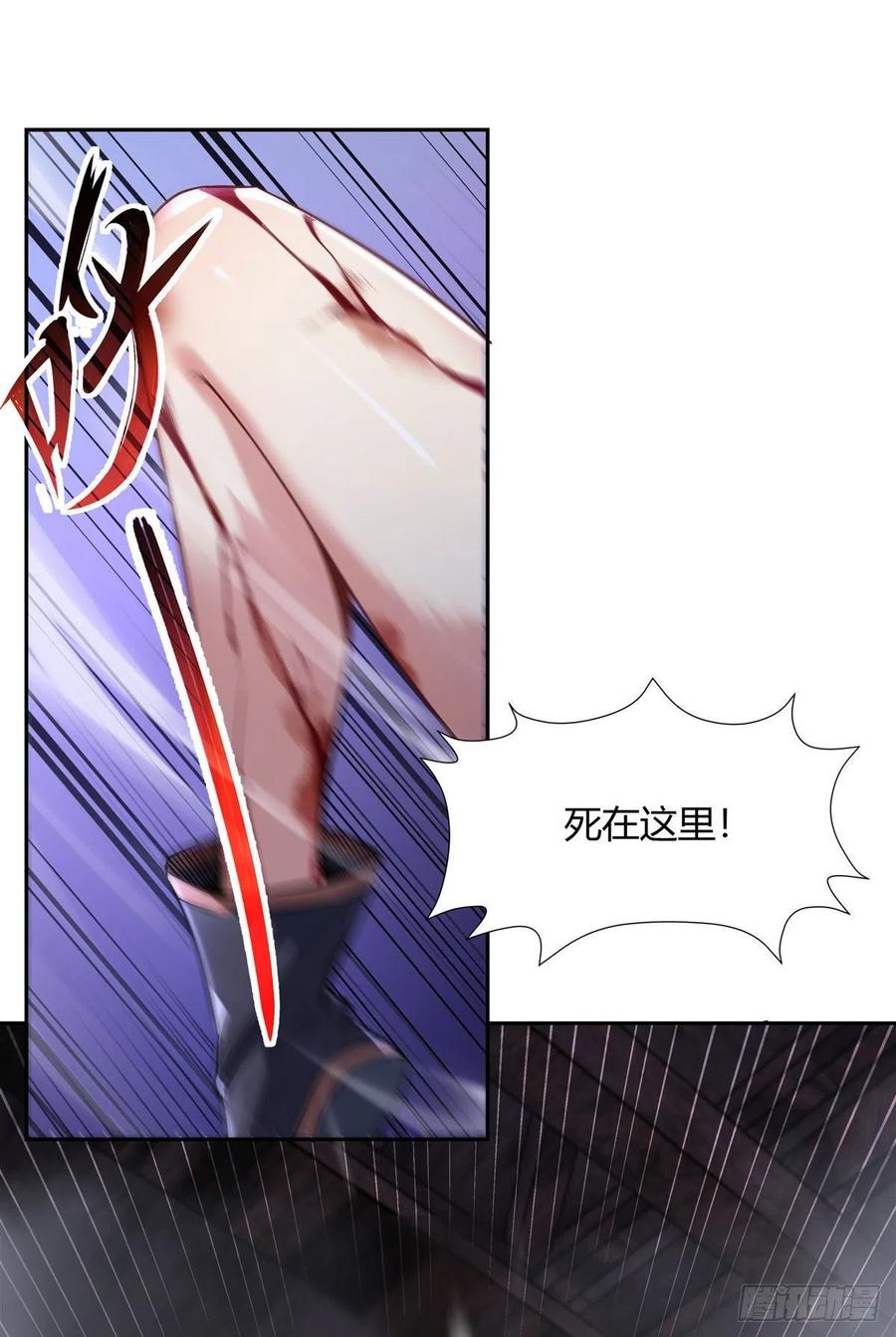 我的女徒弟们都是未来诸天大佬介绍漫画,第56话 压制不住了2图
