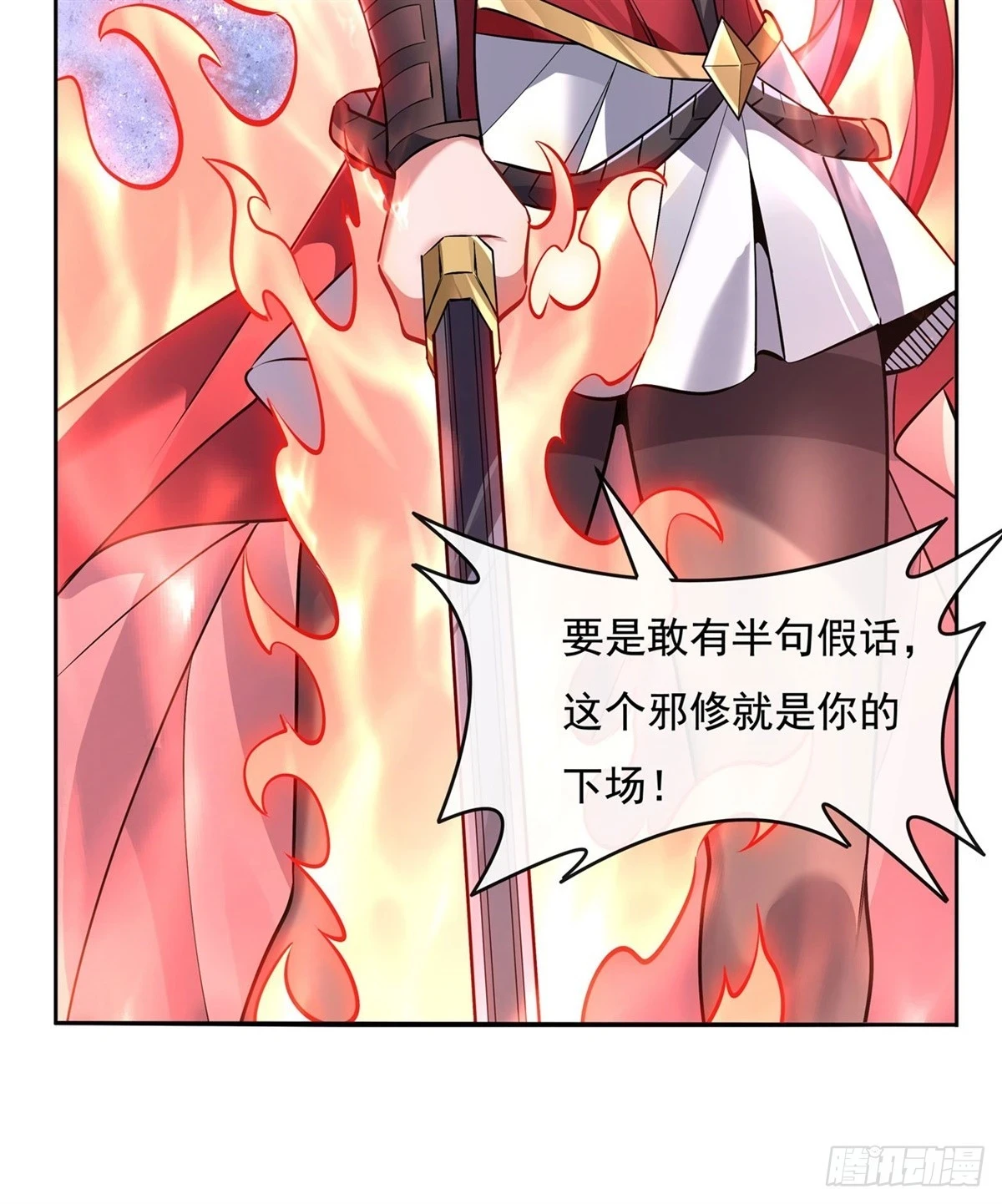 我的女徒弟们都是未来诸天大佬人物漫画,第149话 贴身服务2图