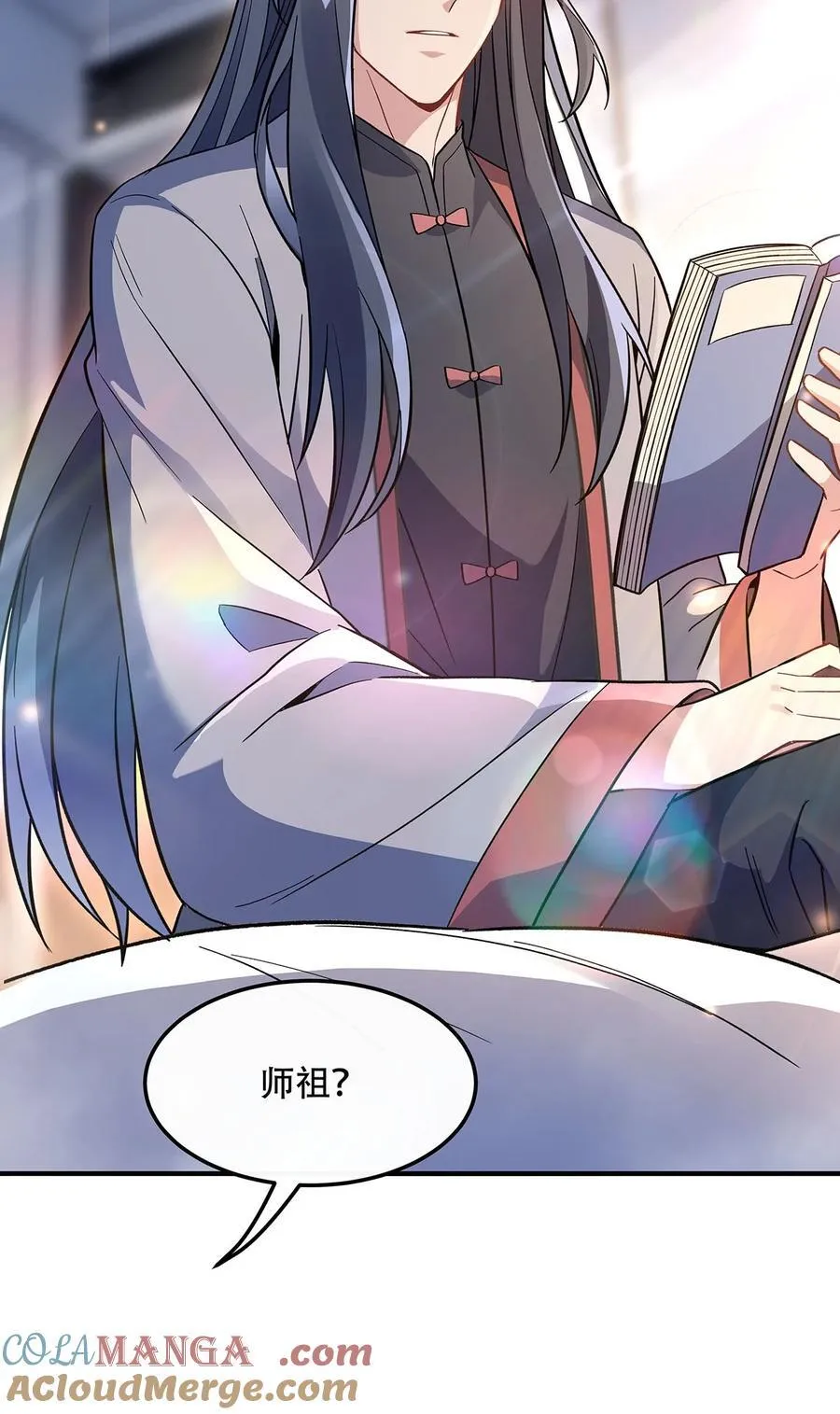 我的女徒弟们都是未来诸天大佬介绍漫画,266 超级大杀器1图
