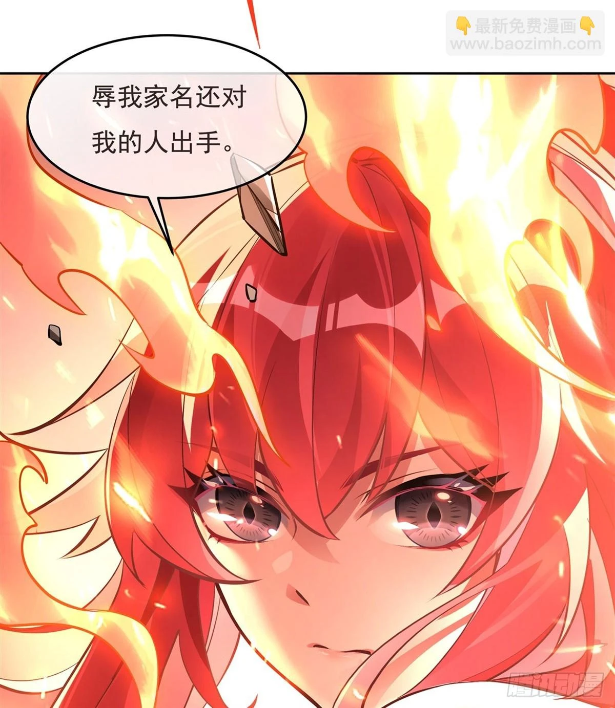 我的女徒弟们都是未来诸天大佬介绍漫画,第149话 贴身服务1图