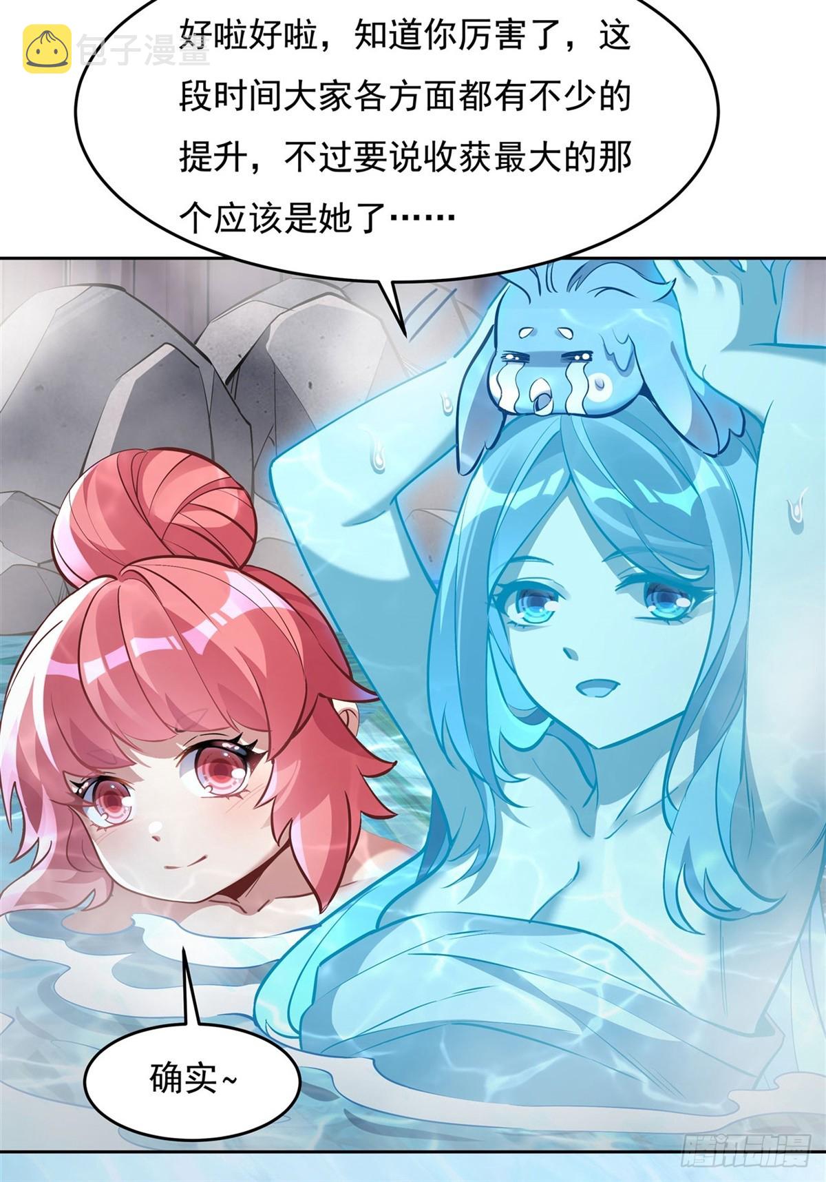 我的女徒弟们都是未来诸天大佬介绍漫画,第138话 炎帝血脉1图