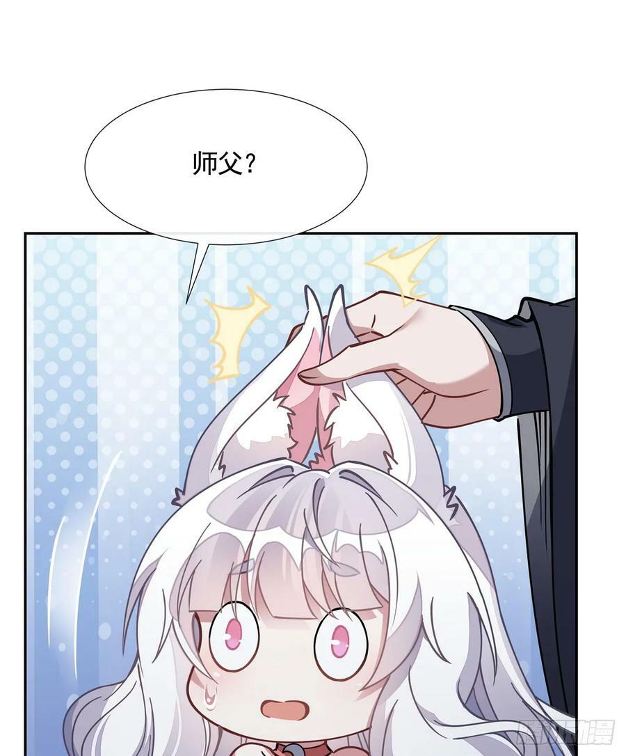 我的女徒弟们都是未来诸天大佬介绍漫画,第172话 一学就废1图
