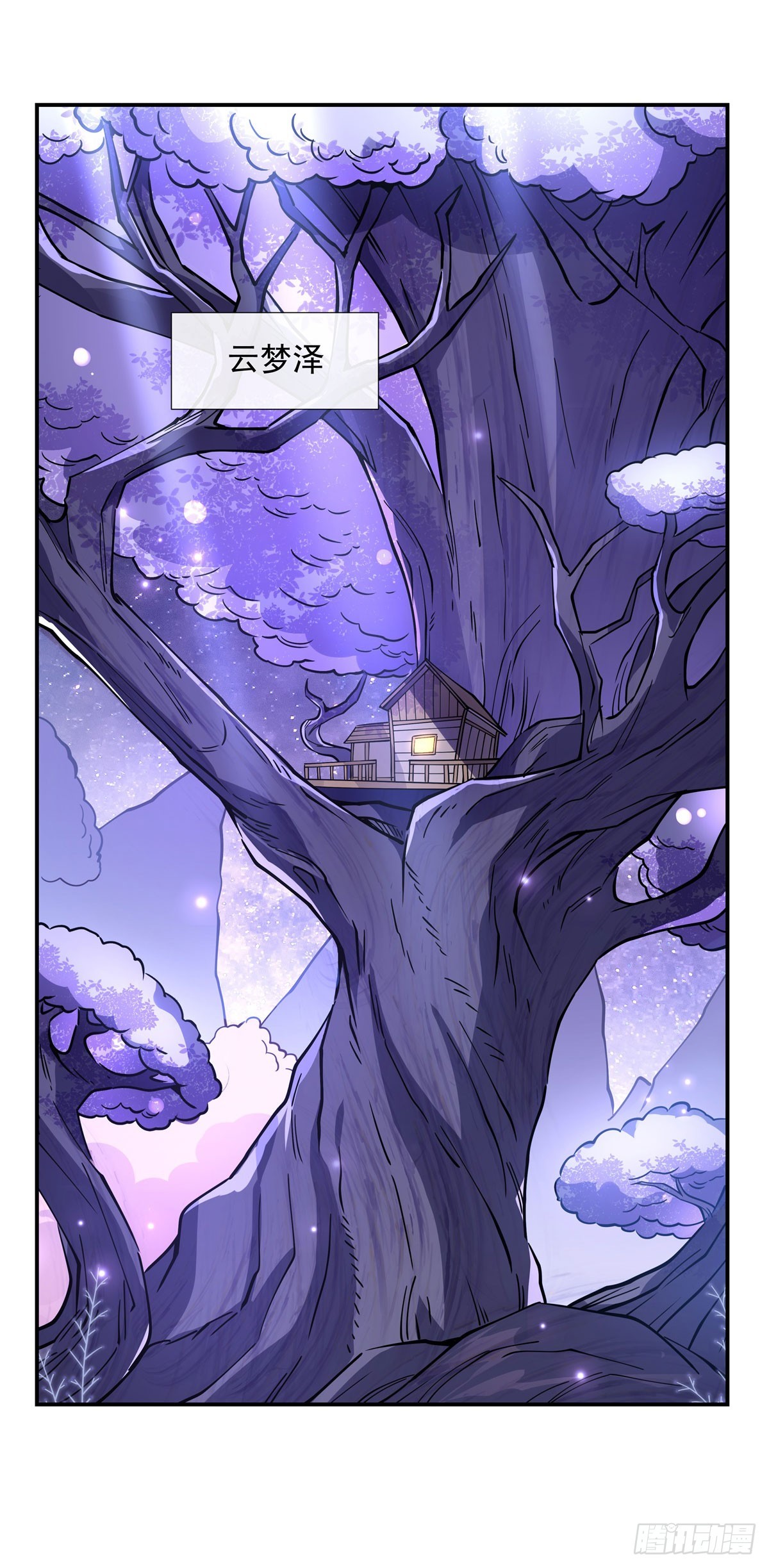 我的女徒弟们都是未来诸天大佬txt下载百度网盘漫画,第143话 “师娘”VS亲娘2图