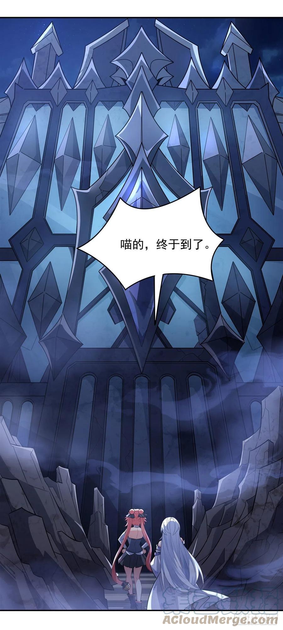 我的女徒弟们都是未来诸天大佬介绍漫画,第52话 师父的任务罢了1图