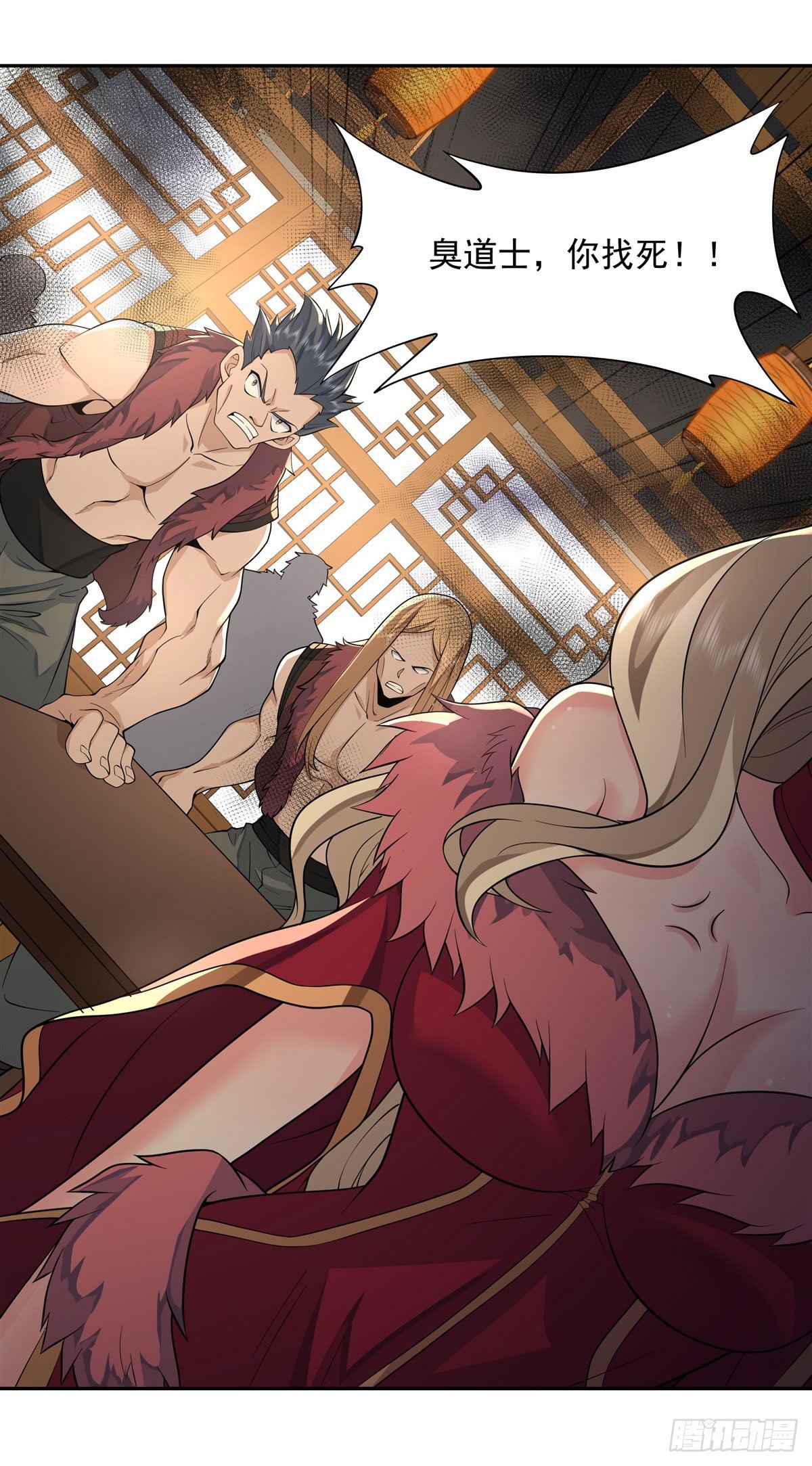 我的女徒弟们都是未来诸天大佬介绍漫画,第5话 妖孽给我爬1图