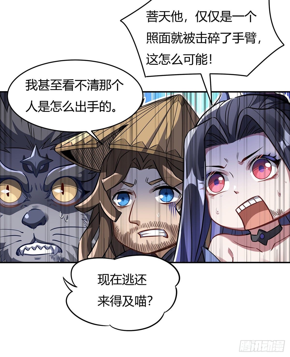 徒弟都是未来的诸天大佬合集漫画,第69话 最重要整整齐齐1图