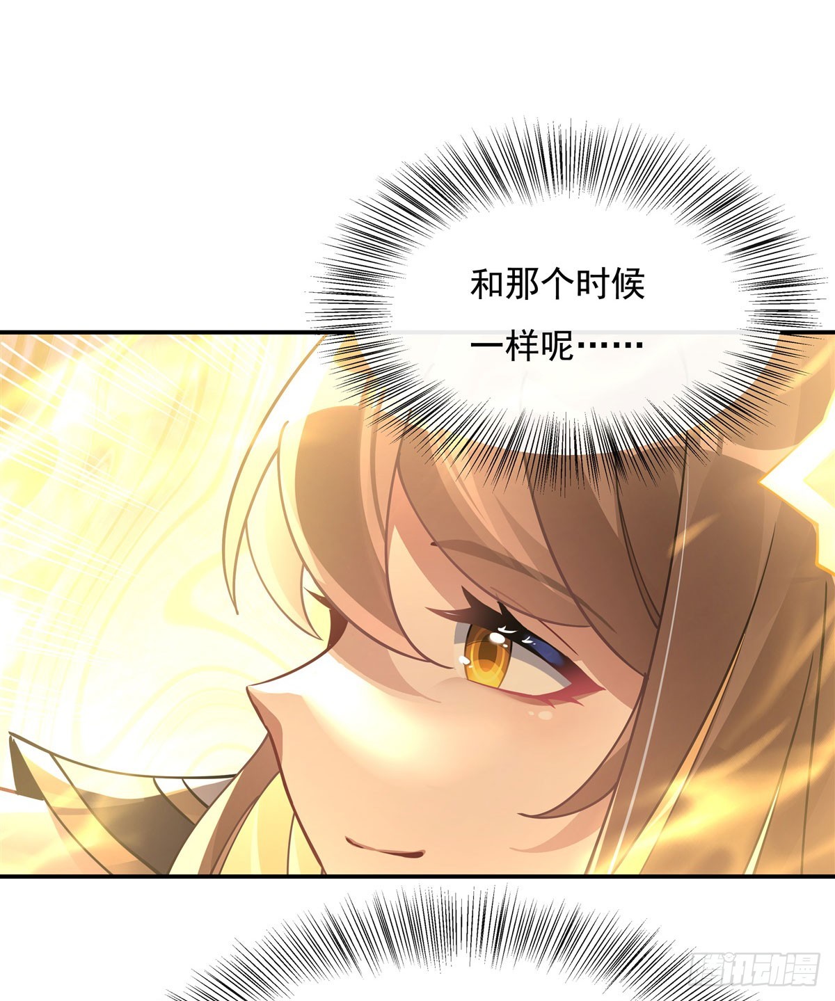 我的女徒弟们都是未来诸天大佬txt下载百度网盘漫画,第139话 天上掉下徒弟俩1图