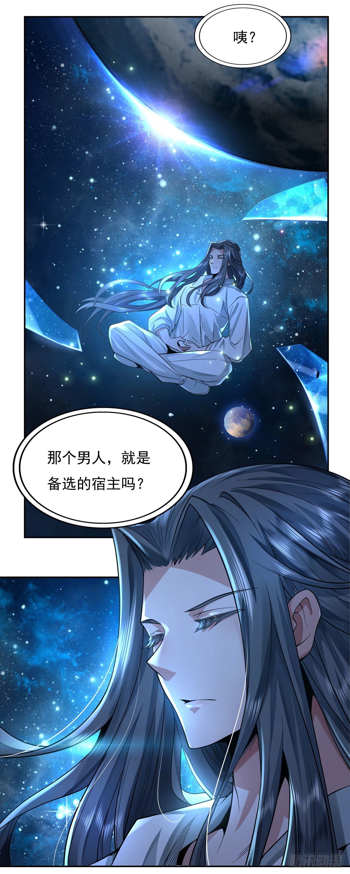 我的女徒弟们都是未来诸天大佬介绍漫画,第0话 诸天最强神祇2图