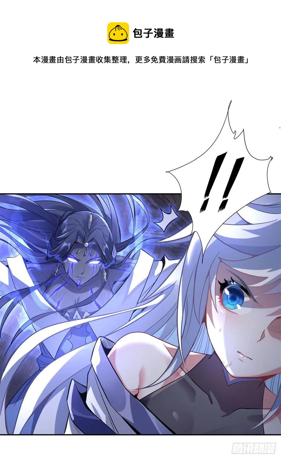 我的女徒弟们都是未来诸天大佬漫画,第54话 堕魔1图