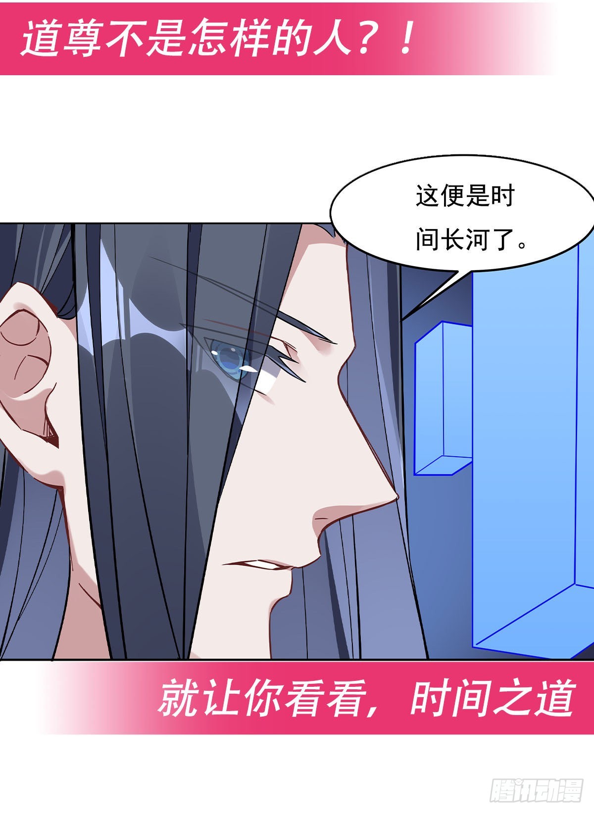 我的女徒弟们都是未来诸天大佬介绍漫画,第107话 友好交流2图