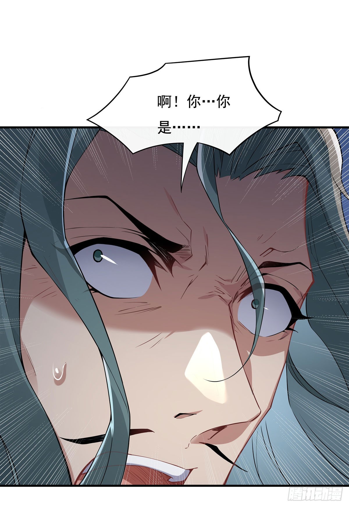 我的女徒弟们都是未来诸天大佬介绍漫画,第136话 孤枕难眠1图