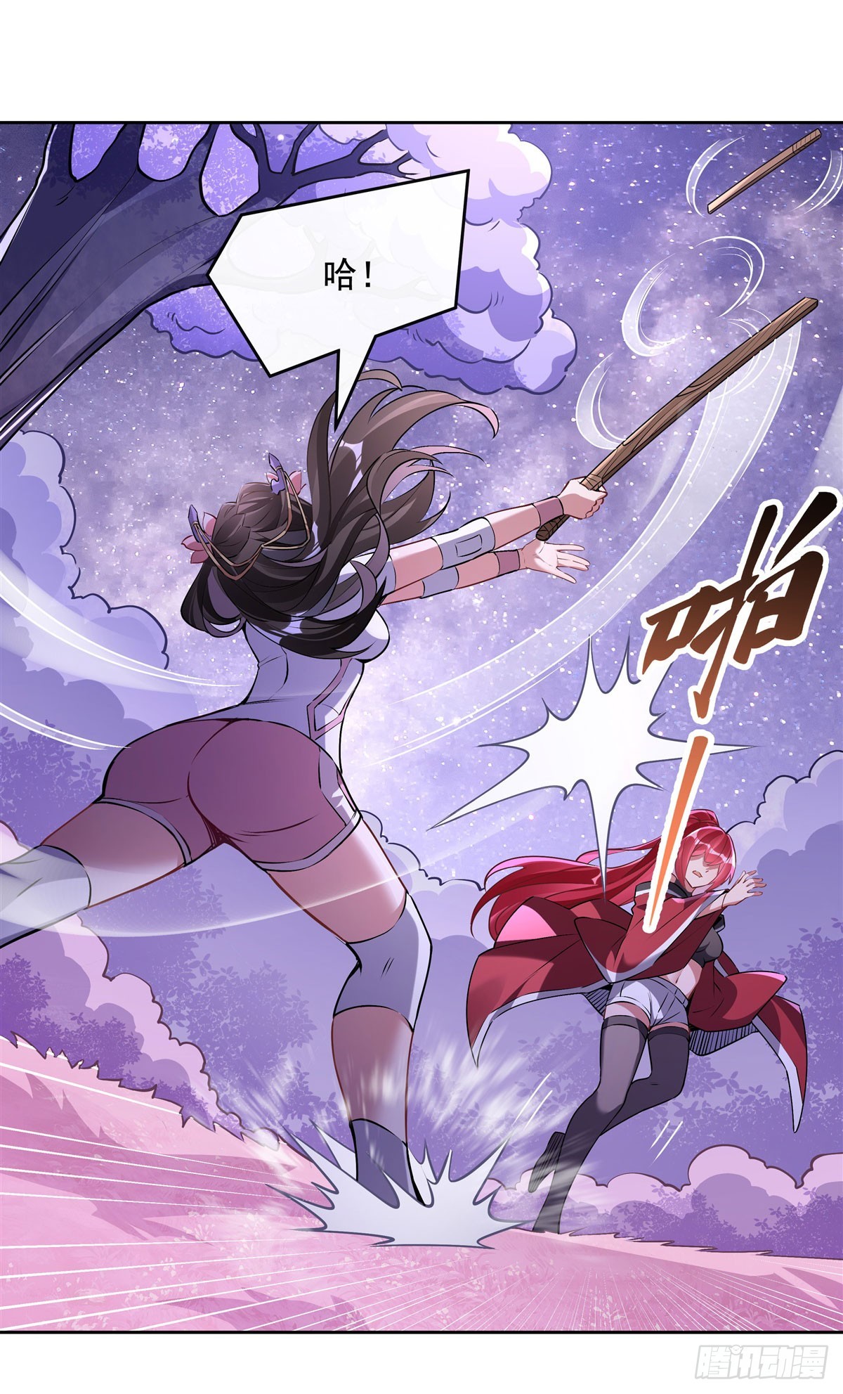 我的女徒弟们都是未来诸天大佬介绍漫画,第145话 八方暗涌1图