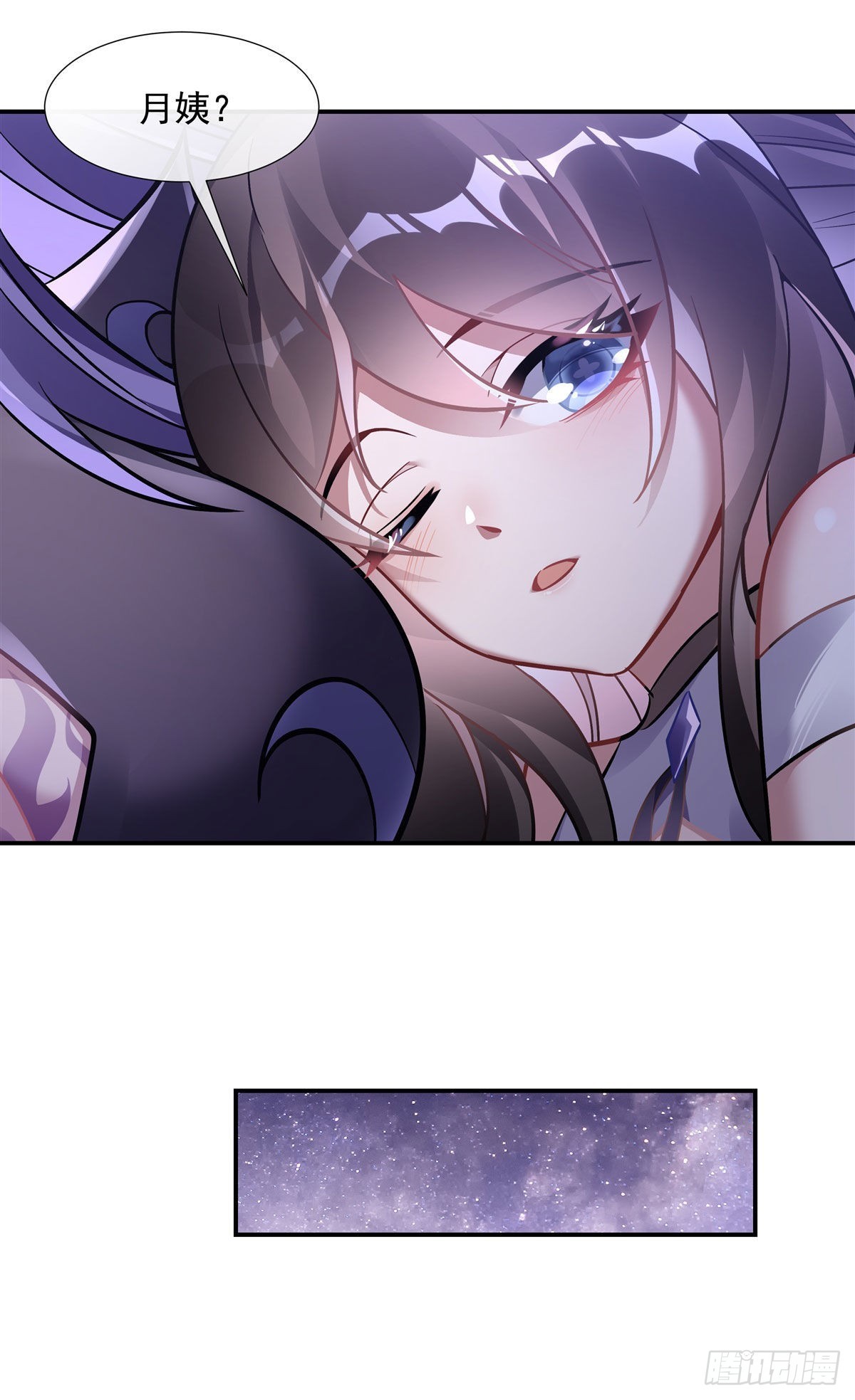 我的女徒弟们都是未来诸天大佬介绍漫画,第107话 友好交流2图