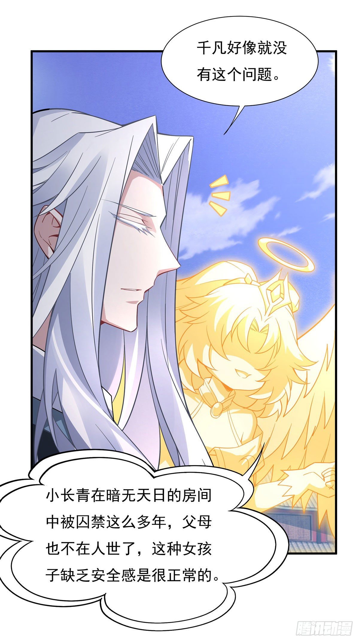 我的女徒弟们都是未来诸天大佬介绍漫画,第43话 十万灵石1图