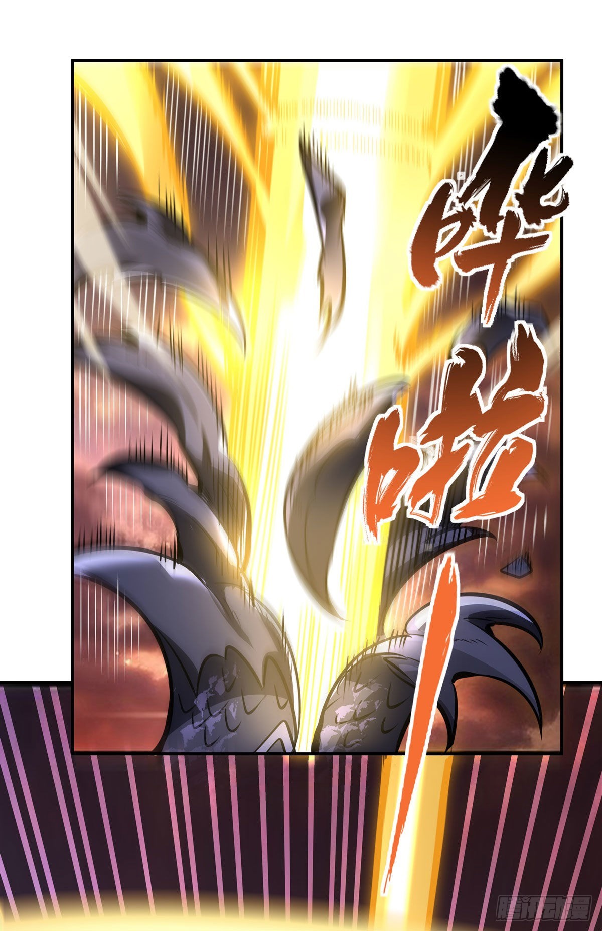 我的女徒弟们都是未来诸天大佬介绍漫画,第89话 膝枕1图