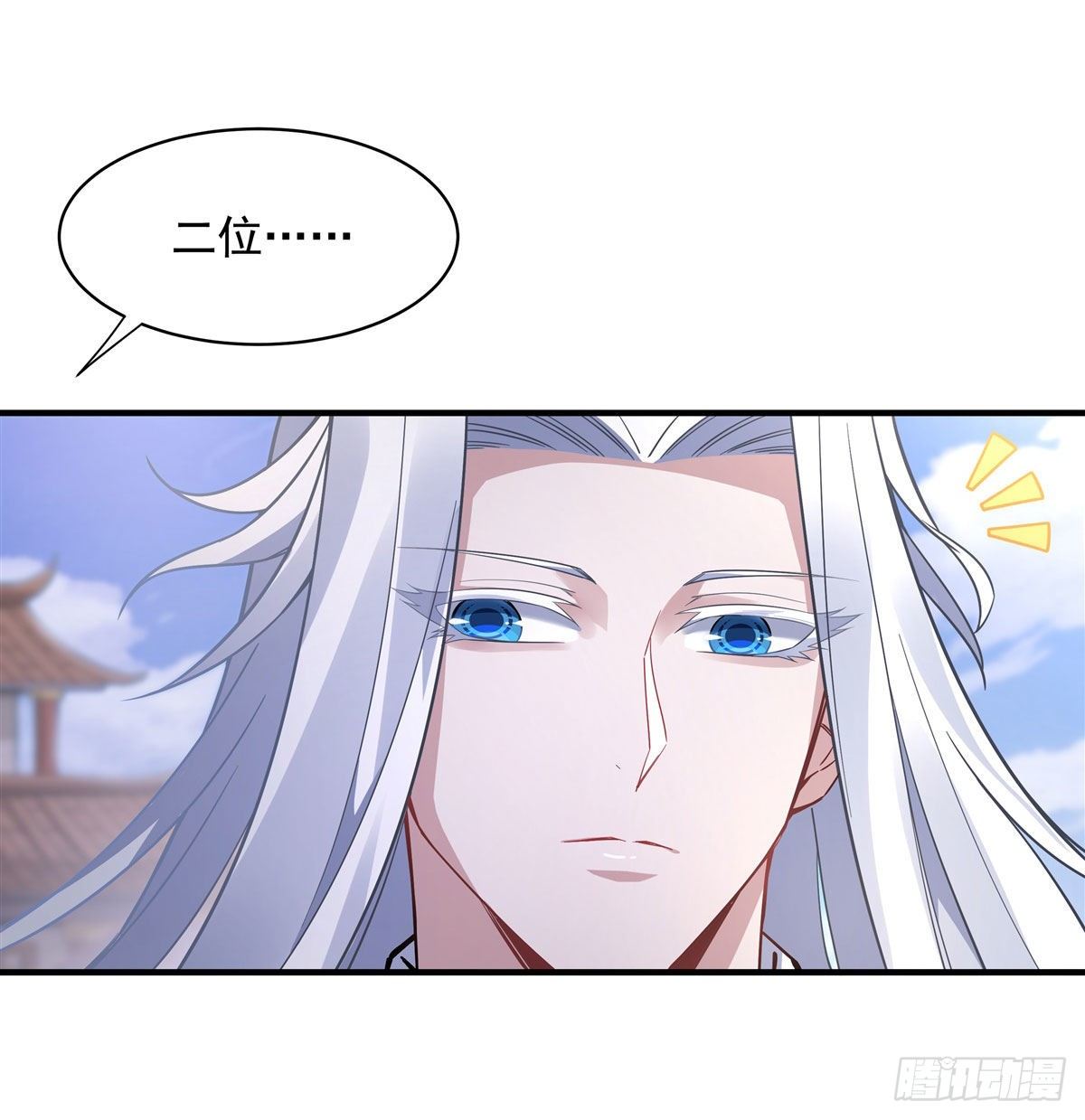 我的女徒弟们都是未来诸天大佬txt下载百度网盘漫画,第43话 十万灵石1图