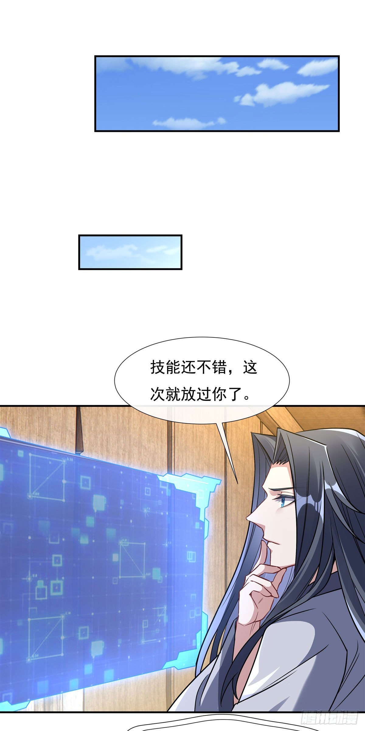 我的女徒弟们都是未来诸天大佬介绍漫画,第107话 友好交流1图