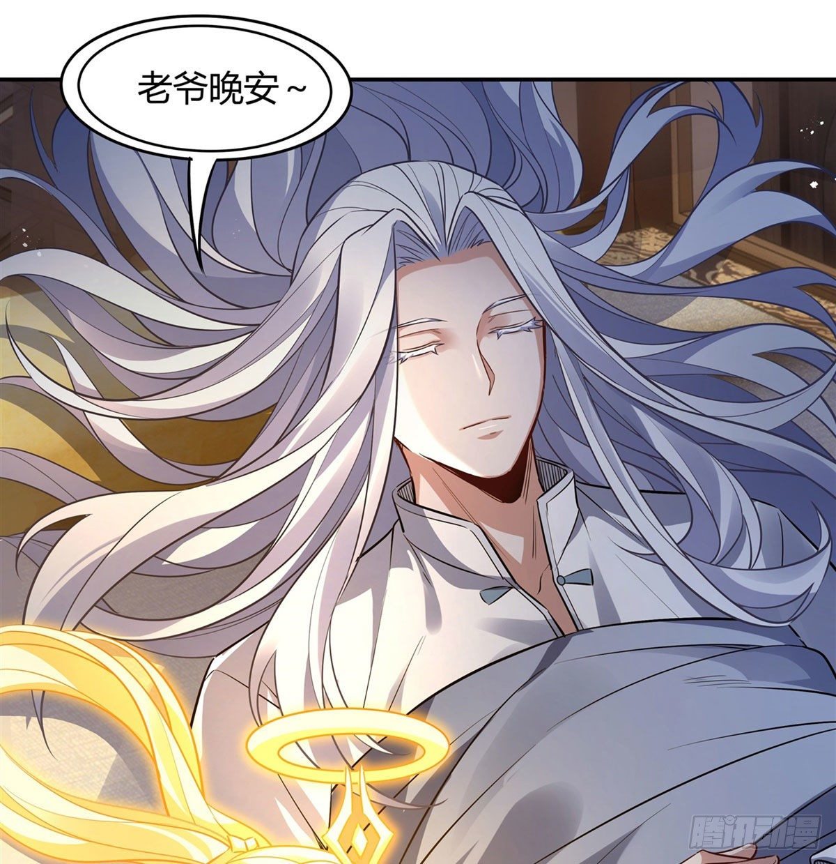 我的女徒弟们都是未来诸天大佬txt下载百度网盘漫画,第71话 攻略道尊小分队2图