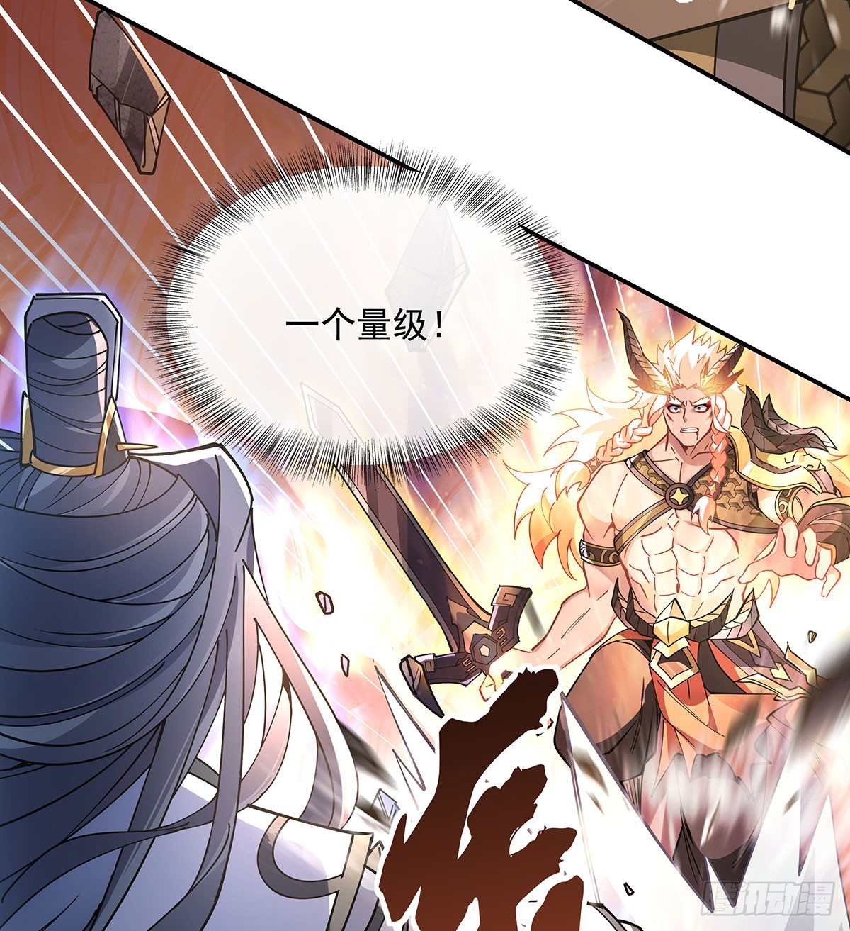 我的女徒弟们都是未来诸天大佬介绍漫画,第141话 武德充沛2图