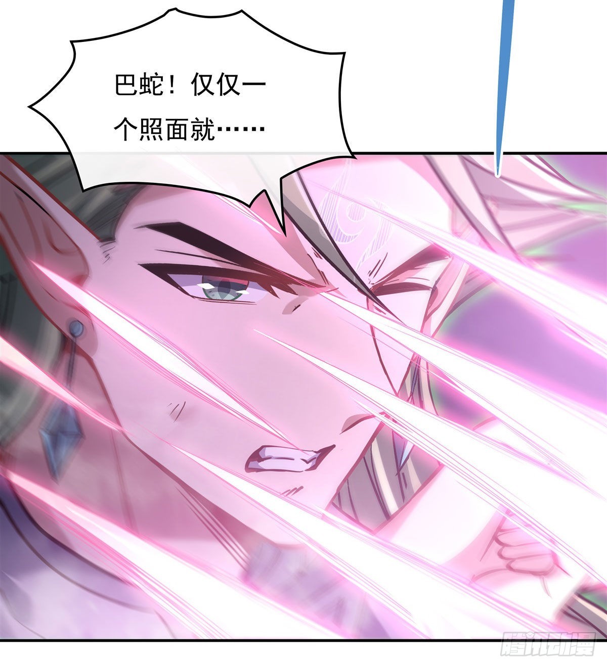 我的女徒弟们都是未来诸天大佬介绍漫画,第112话 百花葬1图