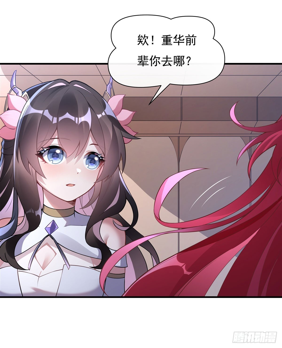 我的女徒弟们都是未来诸天大佬介绍漫画,第136话 孤枕难眠1图