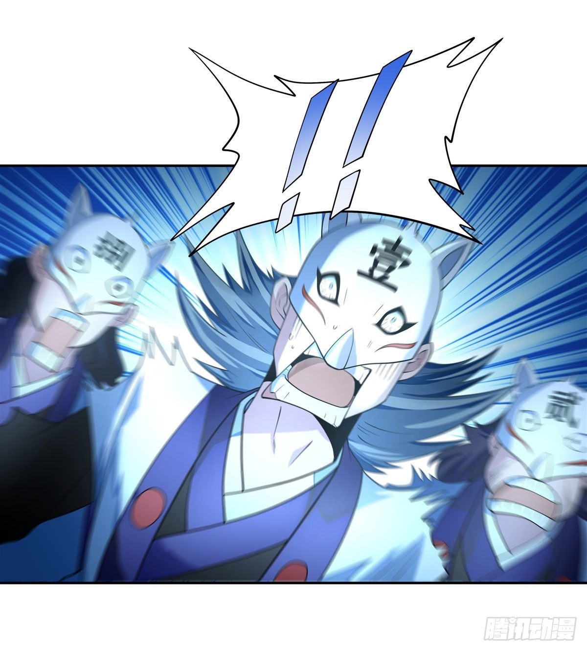 我的女徒弟们都是未来诸天大佬txt下载百度网盘漫画,第2话 拐个人皇当徒弟1图